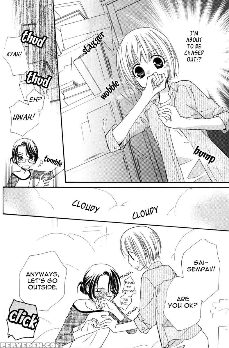 Gokujyo Drop 02 Chapter 1000 Page 117